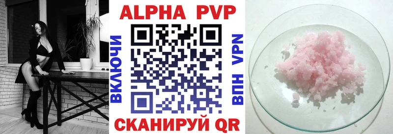 A-PVP СК  купить наркотик  Зеленодольск 