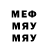 КЕТАМИН VHQ Madb LiFFe