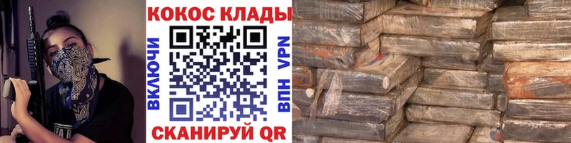 COCAIN FishScale  Зеленодольск 