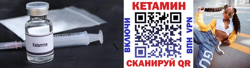 мориарти Telegram  Зеленодольск  КЕТАМИН VHQ 
