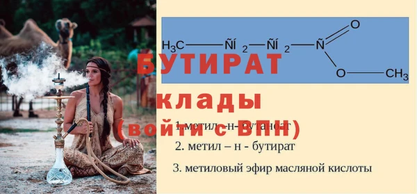 спайс Вяземский