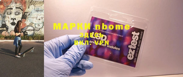 MDMA Premium VHQ Вязьма