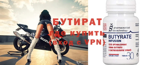 бутик Волосово