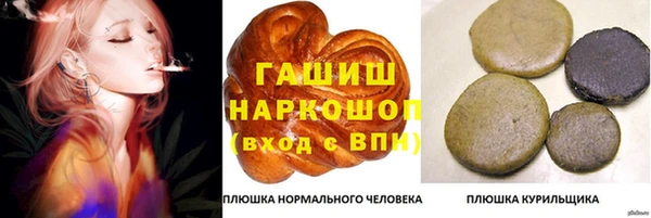 кокаин Богородицк