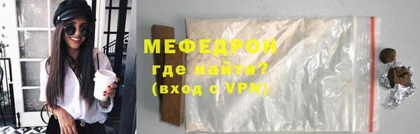 герыч Волоколамск