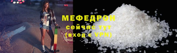 таблы Верхнеуральск