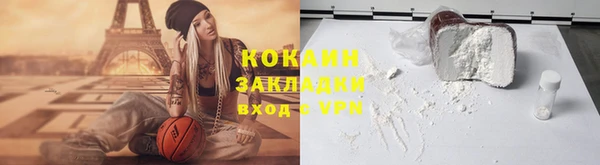 герыч Волоколамск