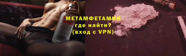 таблы Верхнеуральск