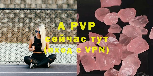 альфа пвп VHQ Вязники