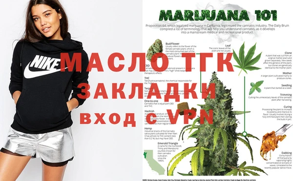 таблы Верхнеуральск