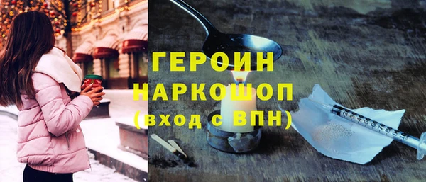 бутик Бородино