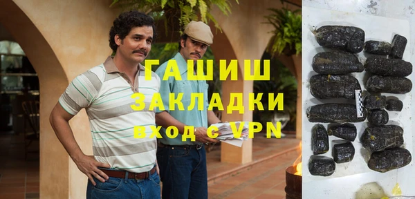 бутик Бугульма