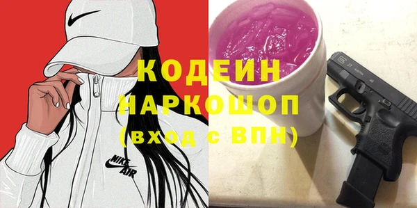 кокс Бронницы