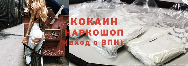 герыч Волоколамск
