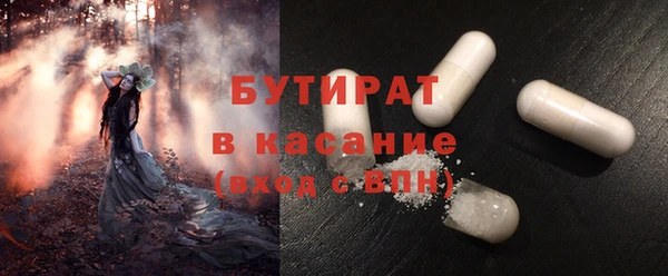 крисы Володарск