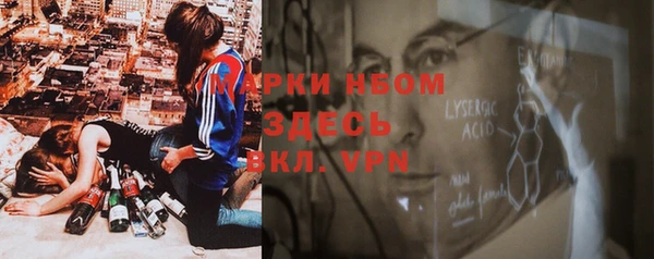 таблы Верхнеуральск