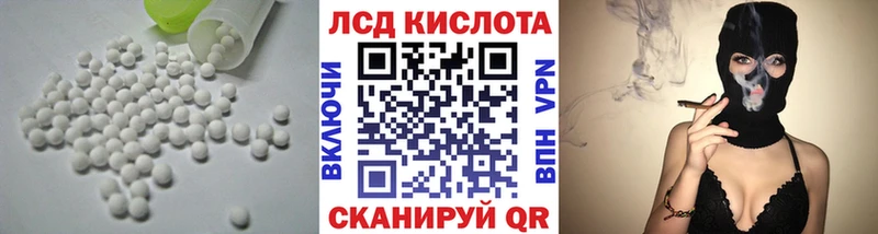 где можно купить наркотик  Зеленодольск  ЛСД экстази кислота 