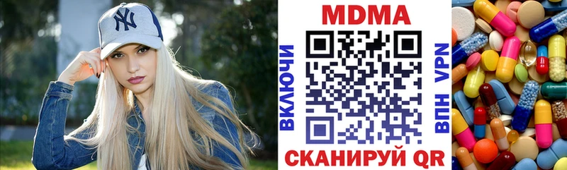 МДМА VHQ  Зеленодольск 