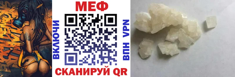 МЕГА вход  Зеленодольск  МЯУ-МЯУ кристаллы 