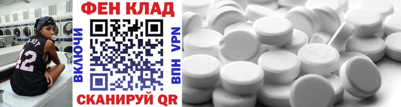 ссылка на мегу онион  купить наркотики цена  Зеленодольск  Метамфетамин винт 