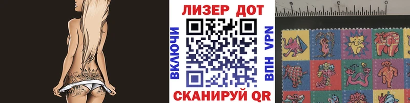 Наркотические марки 1,5мг  нарко площадка телеграм  Зеленодольск 