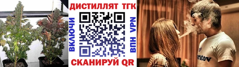 продажа наркотиков  Зеленодольск  Дистиллят ТГК концентрат 